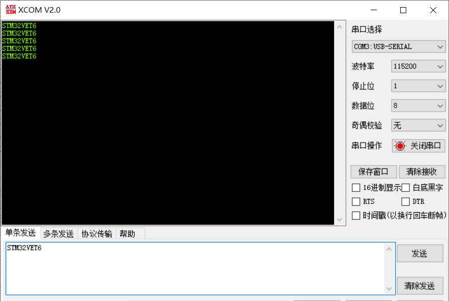 STM32CubeIDE Tutorial: Configuration Process