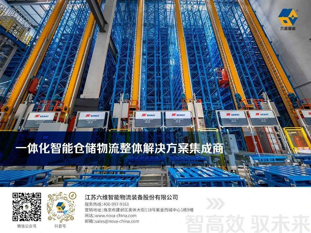 Case Study | Automation Material Handling Solutions in Semiconductor Industry