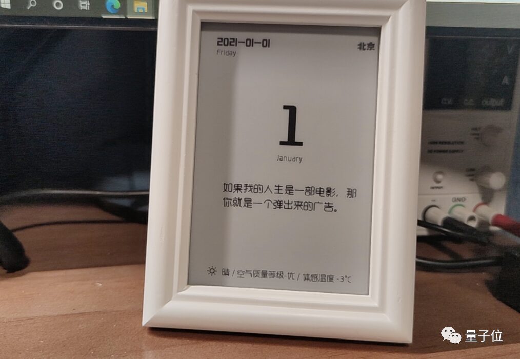 DIY E-Ink Screen Calendar: Auto Refresh Location and Weather