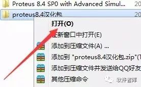 Download and Install Proteus 8.4 Tutorial