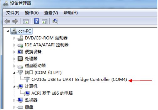 How to Use USB to Program the Chuangxue Multifunctional ARM7 Experiment Box