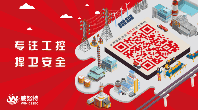 Industrial Control System Information Security Standardization