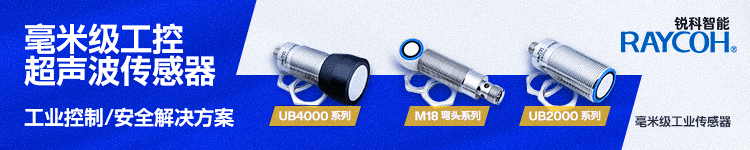 Five Evolutionary Directions of Sensor Technology by 2030