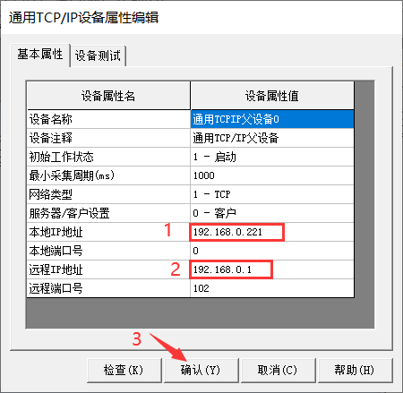 Essential Touchscreen Knowledge for Industrial Control