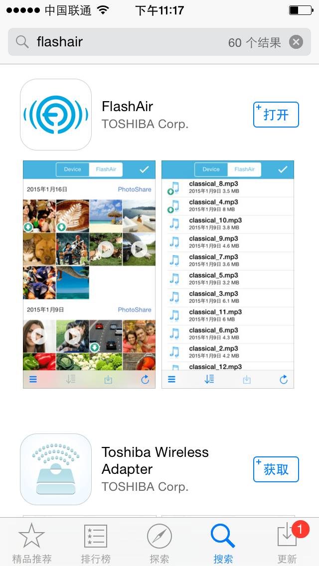 How to Use Toshiba FlashAir SD Card for Wi-Fi Sharing