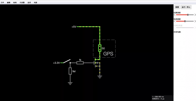 How to Build a GPS-Enabled E-Paper Clock