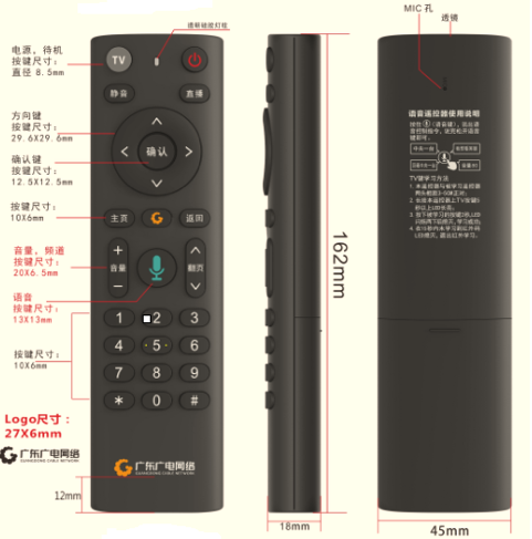 U Point Home Server User Manual