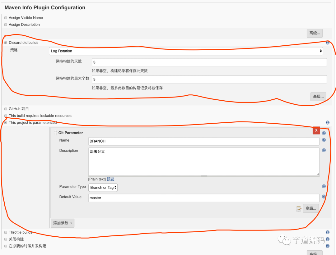 Jenkins + DingTalk + SpringBoot Quick Start Guide