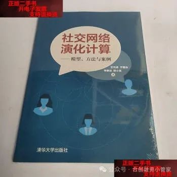 Essential Features of C++ in Developing Social Platforms