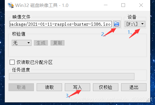 Installing Raspberry Pi 4B System