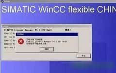 Siemens Touch Screen (WinCC Flexible) Installation Error Solutions