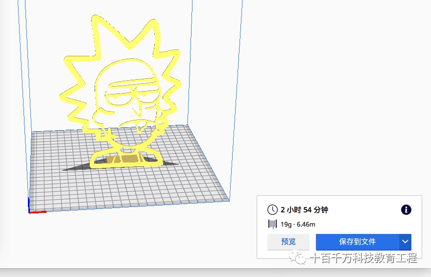 A Beginner's Guide to Home 3D Printing