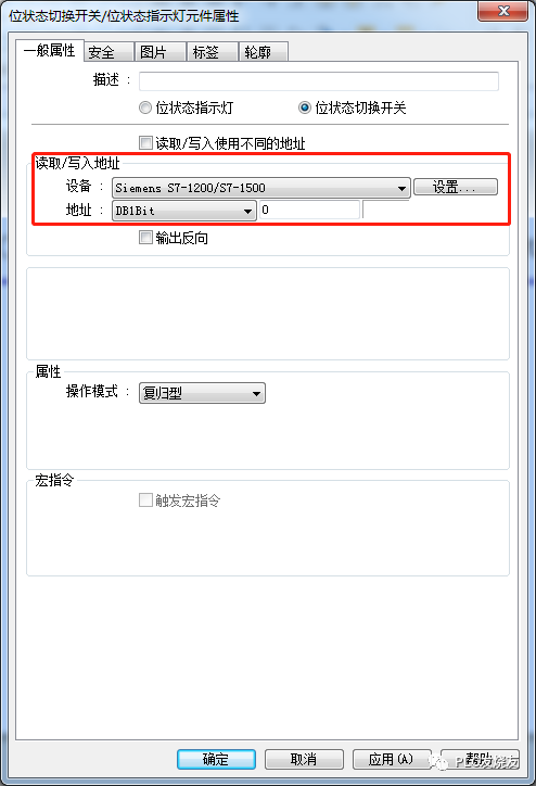 How to Easily Communicate Between S7-1200 PLC and Weintek Touch Screen