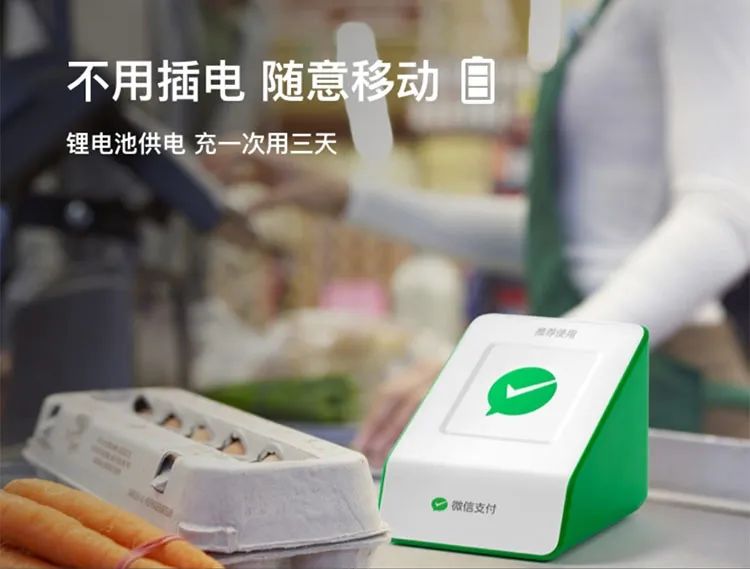 How to Bind and Use WeChat Payment Speaker? Detailed Guide