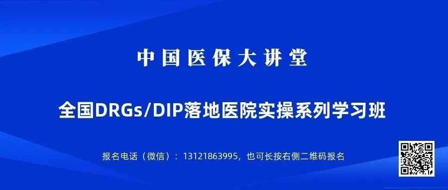Analysis of In Vitro Diagnostic Industry Chain and Distribution Map