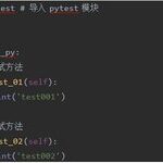 Ultimate Guide to the Pytest Testing Framework