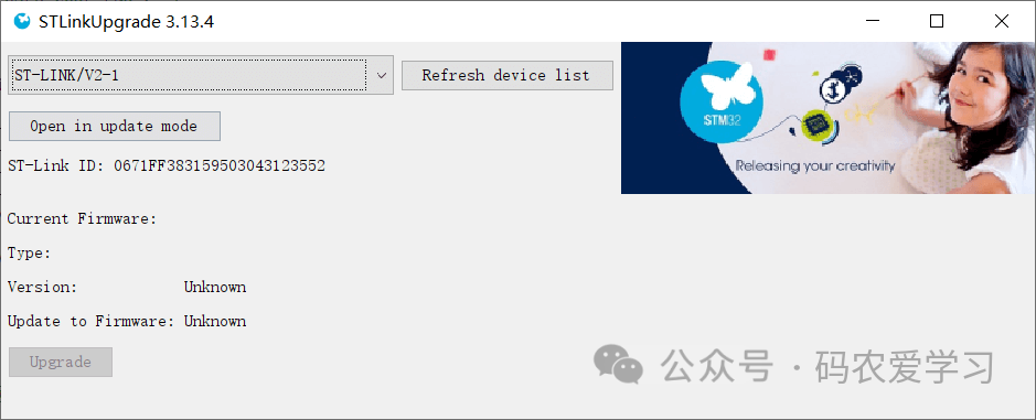 Using STM32CubeIDE for M-Core Development on STM32MP157D-DK1