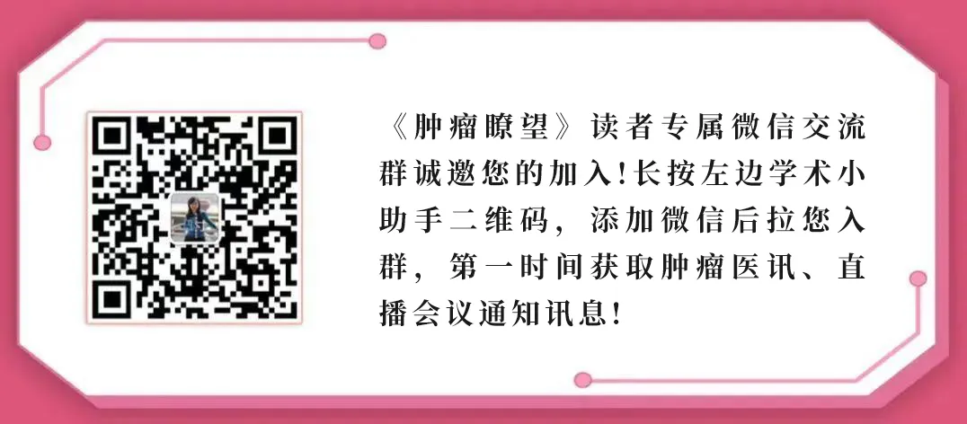 Professor Ying Jie'Er: Treatment of Elderly Patients with Advanced Gastric Cancer