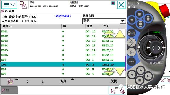 Complete Guide to Configuring ABB Robots