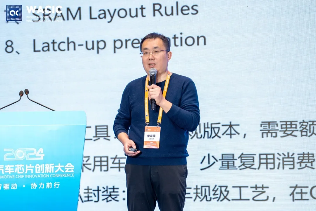 Ensuring Functional Safety and Reliability of Automotive Chips