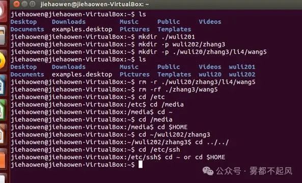 Linux Command Practice 1