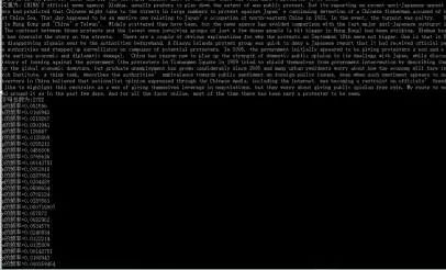 Mathematics in War: Military Cryptography