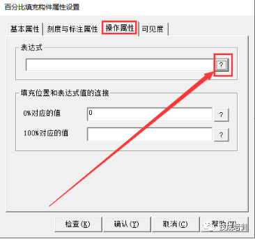Setting Up Boot Progress Bar and Delay Start Screen for Kunlun Touch Screen
