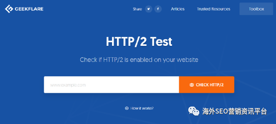 4 Ways to Test If Your Website Implements HTTP/2