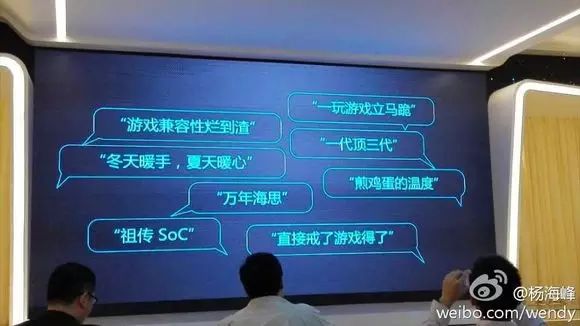 How the Kirin 950, Claimed to Beat Snapdragon 810, Was Developed