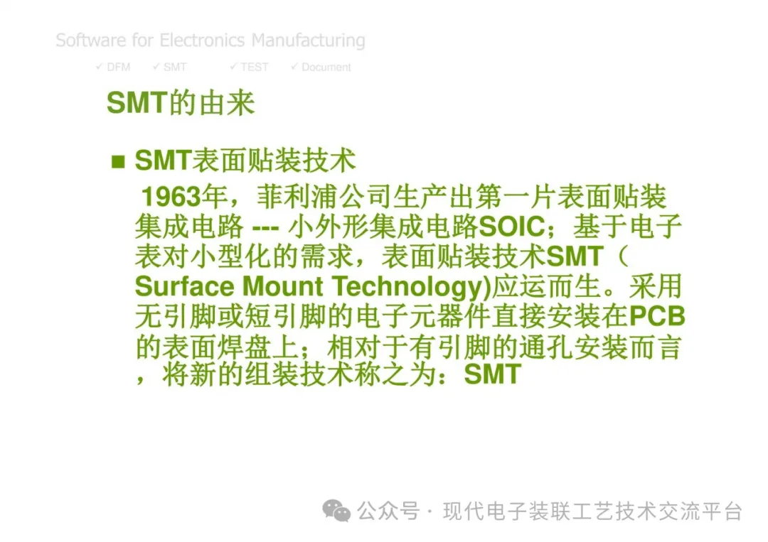PCBA Manufacturing Design Analysis and Review