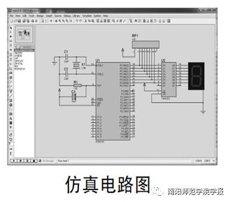 Application of Virtual Simulation Technology in Teaching Microcontroller Principles and Applications