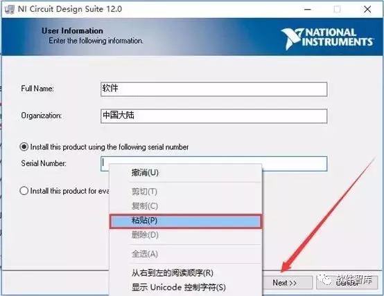 Multisim 12.0 Download and Installation Guide