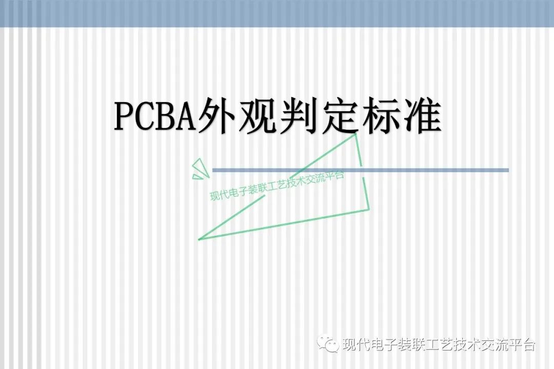 Common Defects in PCBA and Evaluation Standards (42 Case Studies)