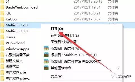 Multisim 12.0 Download and Installation Guide