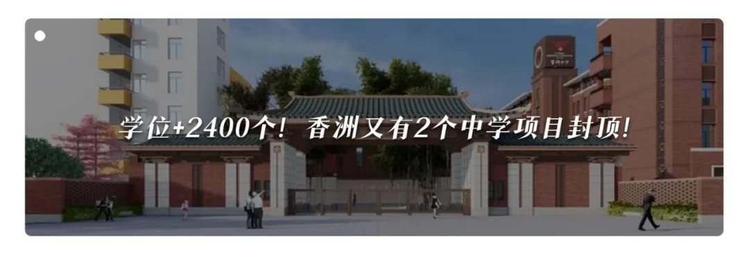 Zhuhai Public Security Bureau Drone Flight Safety Guidelines