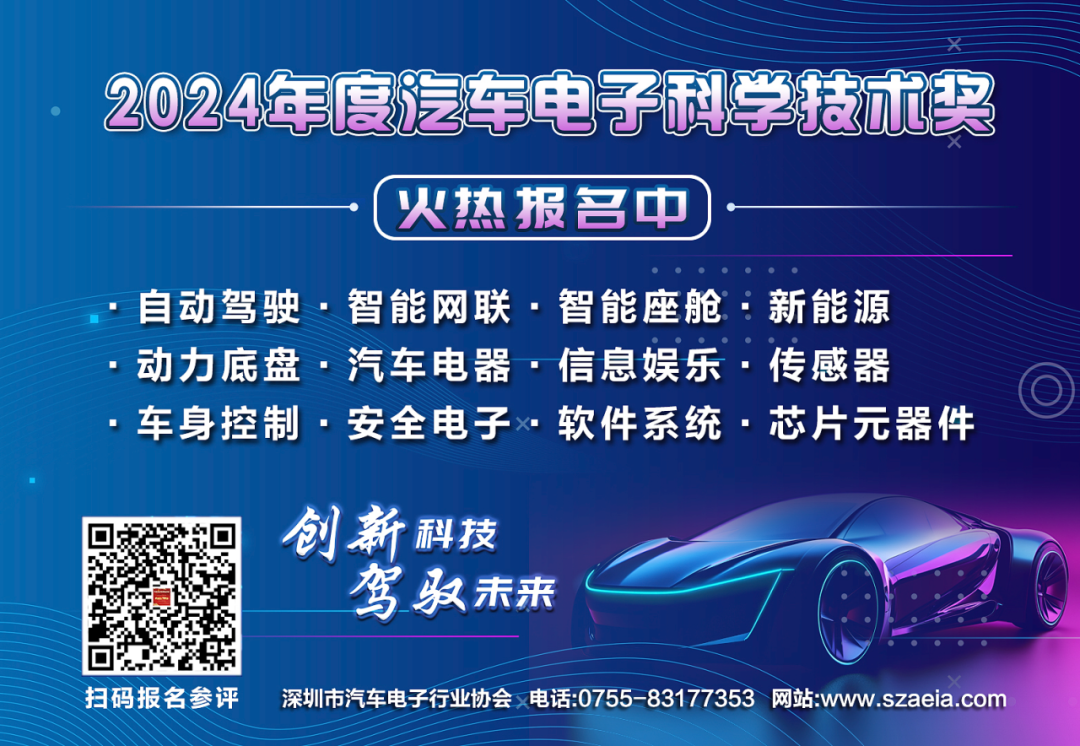 Product Selection | Xinchip E3119/E3118 Automotive MCU