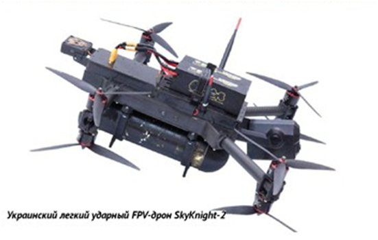 FPV Drones in the Russia-Ukraine Conflict and Their Combat Prospects