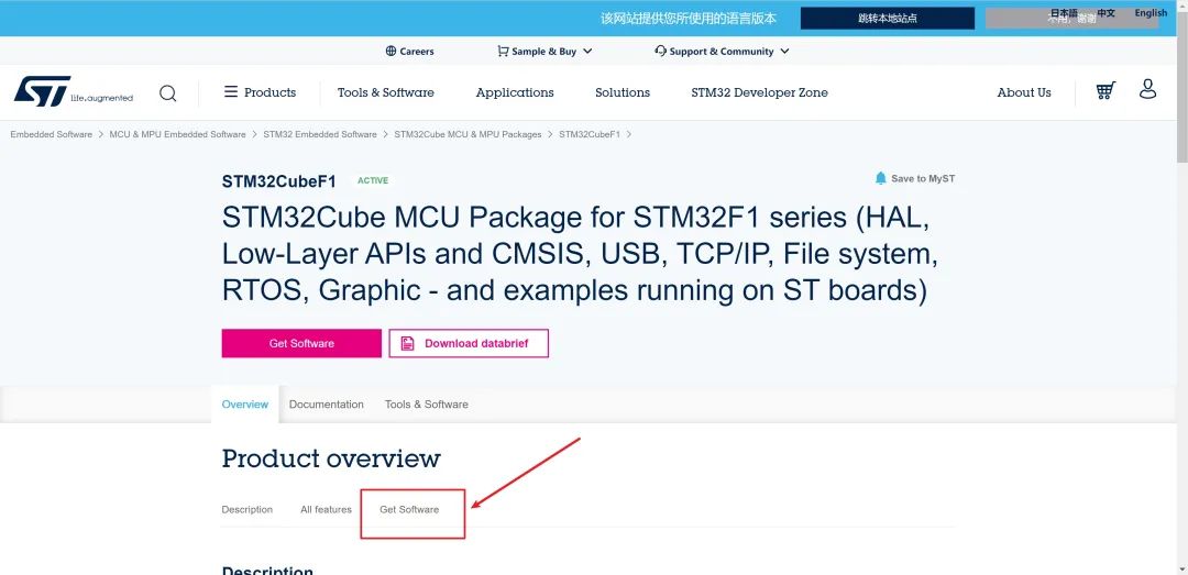 Step-by-Step Guide to Create HAL Version MDK Project Template
