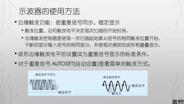 Oscilloscope Usage and Principles: A Quick Reference Guide