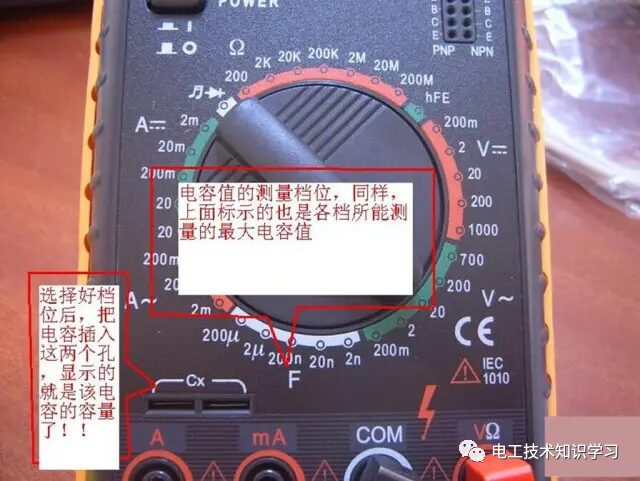 A Step-by-Step Guide to Using a Multimeter