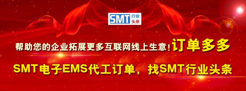 Essential ESD Protection Techniques for SMT Workshops in PCBA ODM Factories