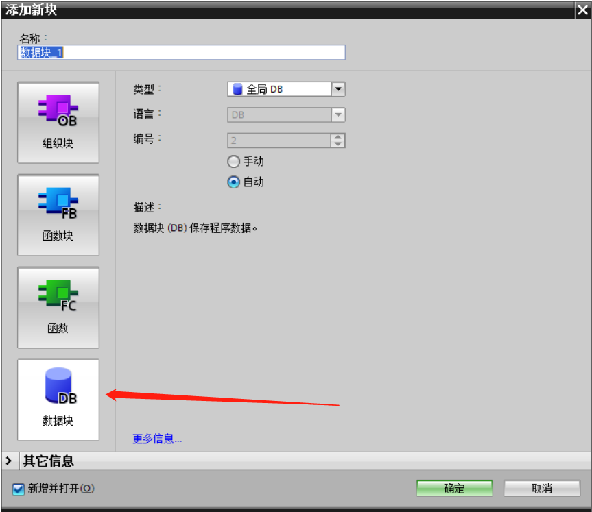 Beginner's Guide to TIA Portal: MODBUS TCP Client with S7-1200