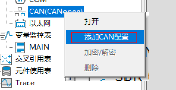 Application of Integrated Servo Motor with CANopen Communication on Huichuan H5U PLC (Part 1)