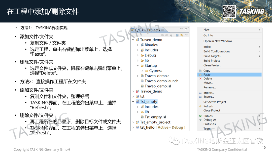 Tasking VX-toolset for ARM - Installation, Software Interface and Application Introduction