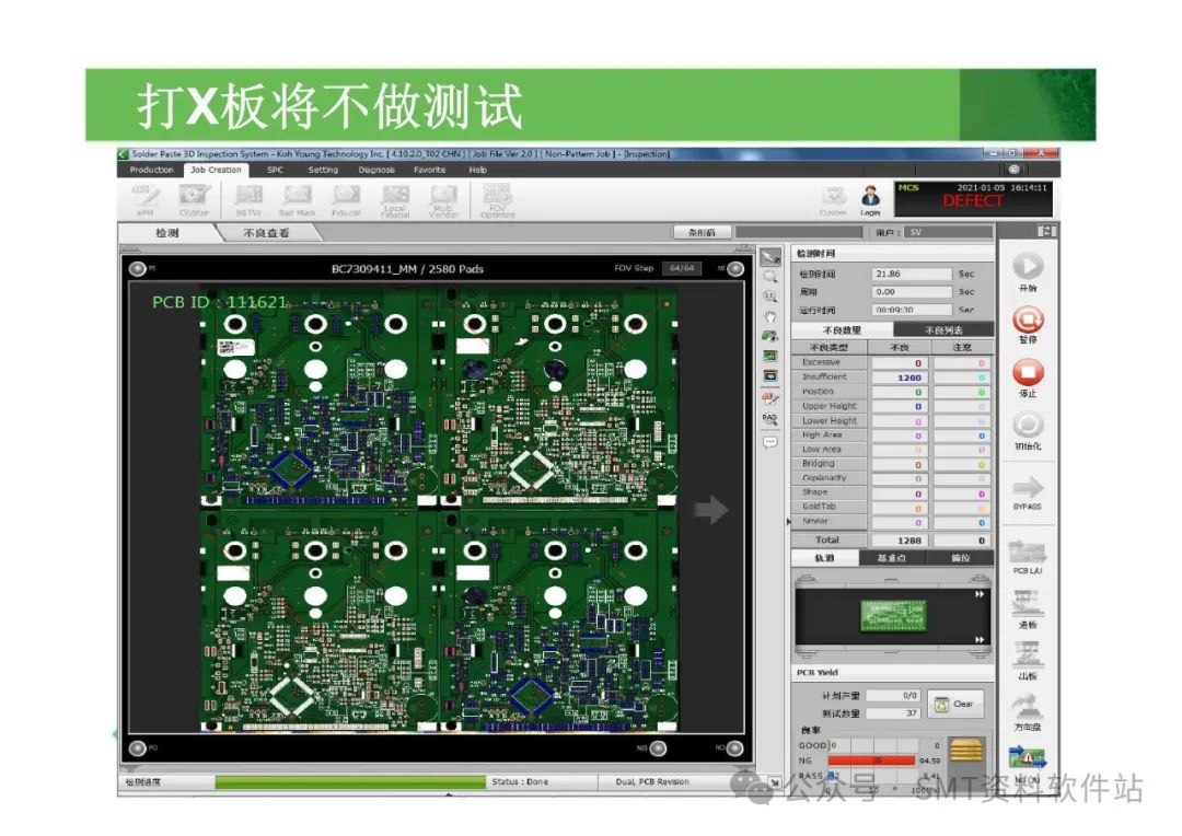 KY-SPI Manual BAD MARK Addition Tutorial