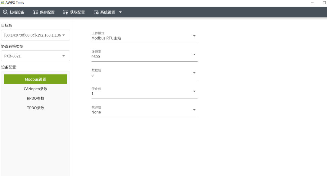 How CANopen Master Accesses Modbus Device Data