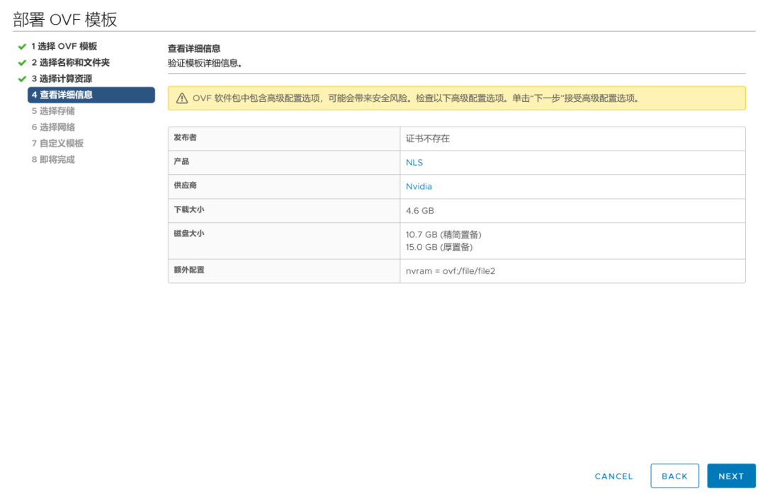 NVIDIA vGPU DLS License Server Setup Guide