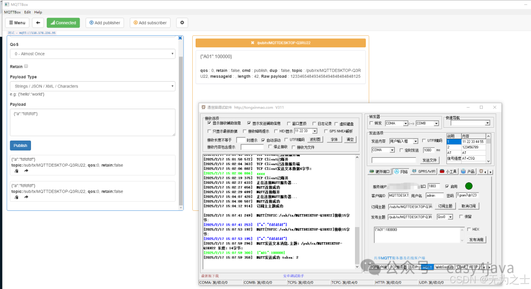 Setting Up Your Own MQTT Server on CentOS