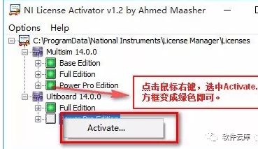 Multisim 14.0 Installation Guide and Download