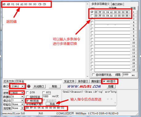 Introduction to RS-232 Serial Port